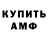 ГЕРОИН гречка KiLLrokS DM