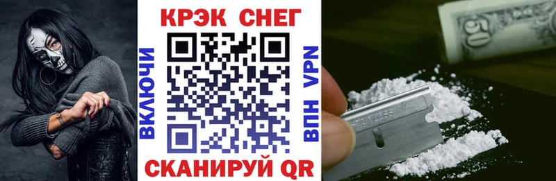 Кокаин Fish Scale  магазин продажи   Озёры 