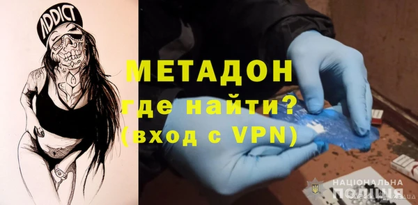 кокаин VHQ Гусиноозёрск