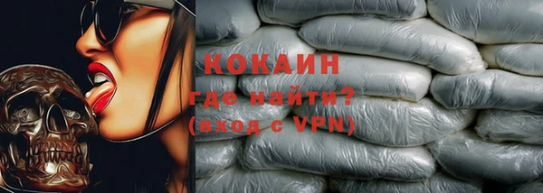 кокаин VHQ Гусиноозёрск