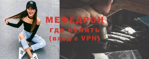 COCAINE Гусь-Хрустальный