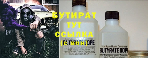 а пвп мука Гусев