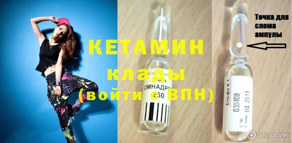кокаин VHQ Гусиноозёрск
