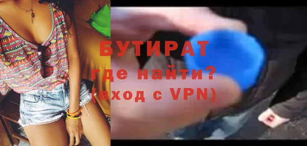 а пвп мука Гусев