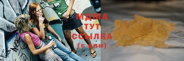 а пвп мука Гусев