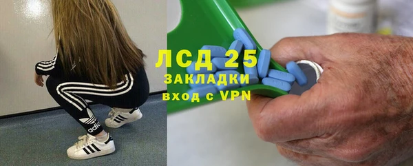 кокаин VHQ Гусиноозёрск