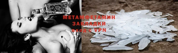COCAINE Гусь-Хрустальный