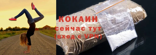 кокаин VHQ Гусиноозёрск
