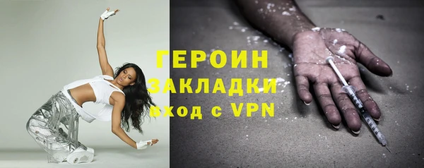 COCAINE Гусь-Хрустальный