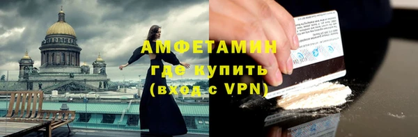 кокаин VHQ Гусиноозёрск