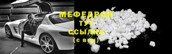 а пвп мука Гусев