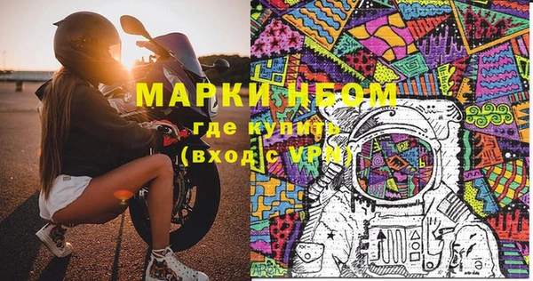 кокаин VHQ Гусиноозёрск