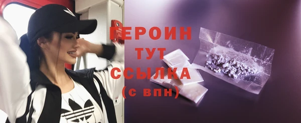 кокаин VHQ Гусиноозёрск