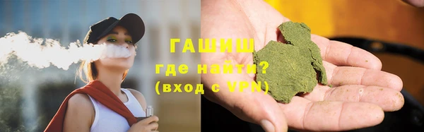 COCAINE Гусь-Хрустальный