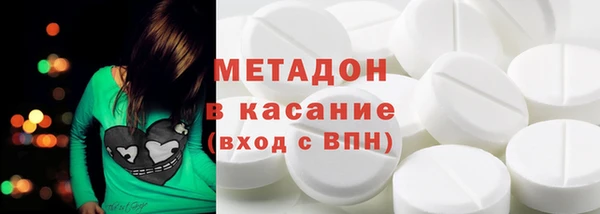 COCAINE Гусь-Хрустальный