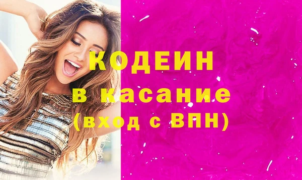 COCAINE Гусь-Хрустальный
