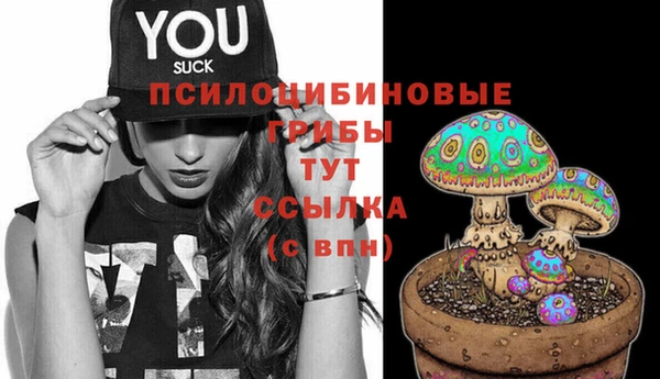 альфа пвп VHQ Медногорск