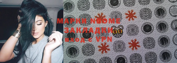кокаин VHQ Гусиноозёрск