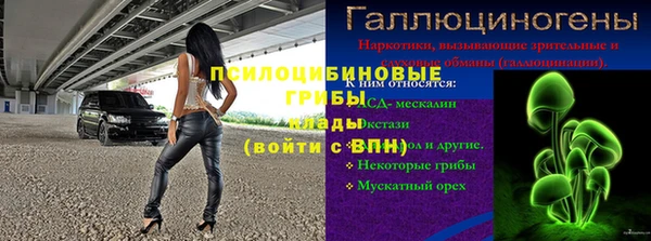 кокаин VHQ Гусиноозёрск