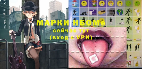 кокаин VHQ Гусиноозёрск