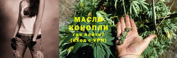 COCAINE Гусь-Хрустальный
