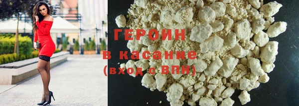 кокаин колумбия Михайловка