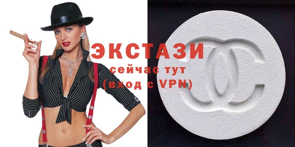 COCAINE Гусь-Хрустальный
