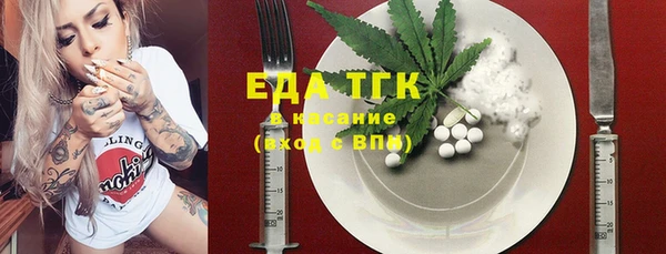COCAINE Гусь-Хрустальный
