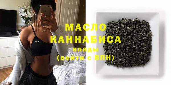 COCAINE Гусь-Хрустальный