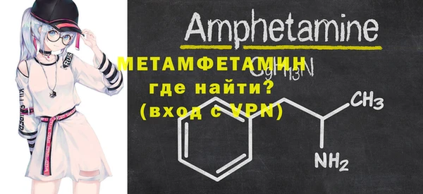 COCAINE Гусь-Хрустальный