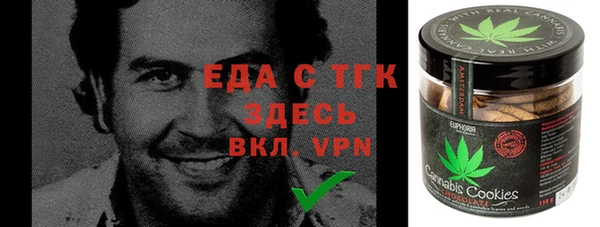 COCAINE Гусь-Хрустальный