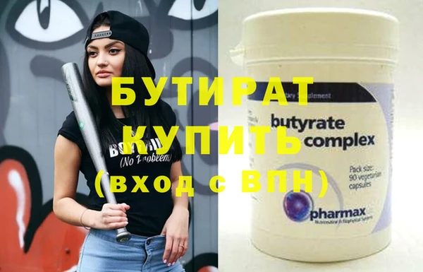 марки nbome Михайловск