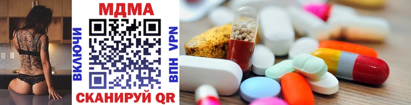 MDMA VHQ  Озёры 