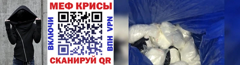 МЕФ mephedrone  Озёры 