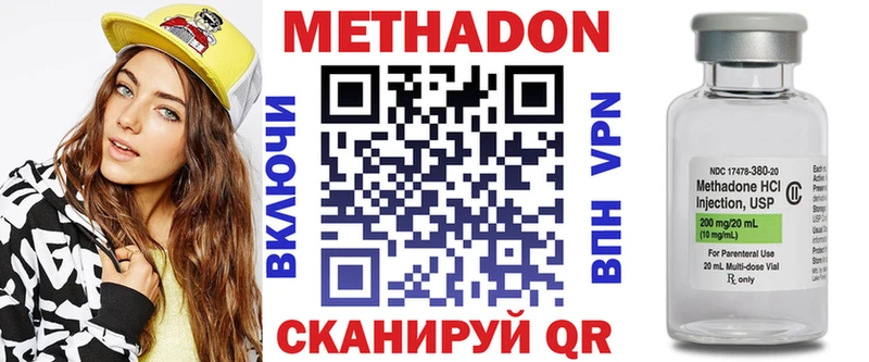 hydra зеркало  Озёры  Метадон VHQ 