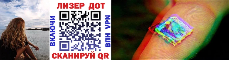 darknet Telegram  Озёры  Марки N-bome 1500мкг 