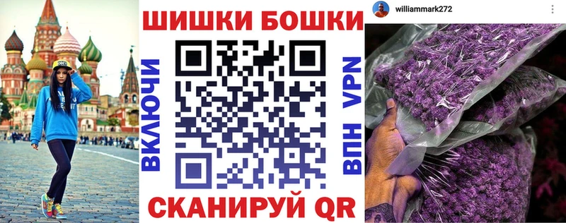 наркота  Озёры  Шишки марихуана VHQ 